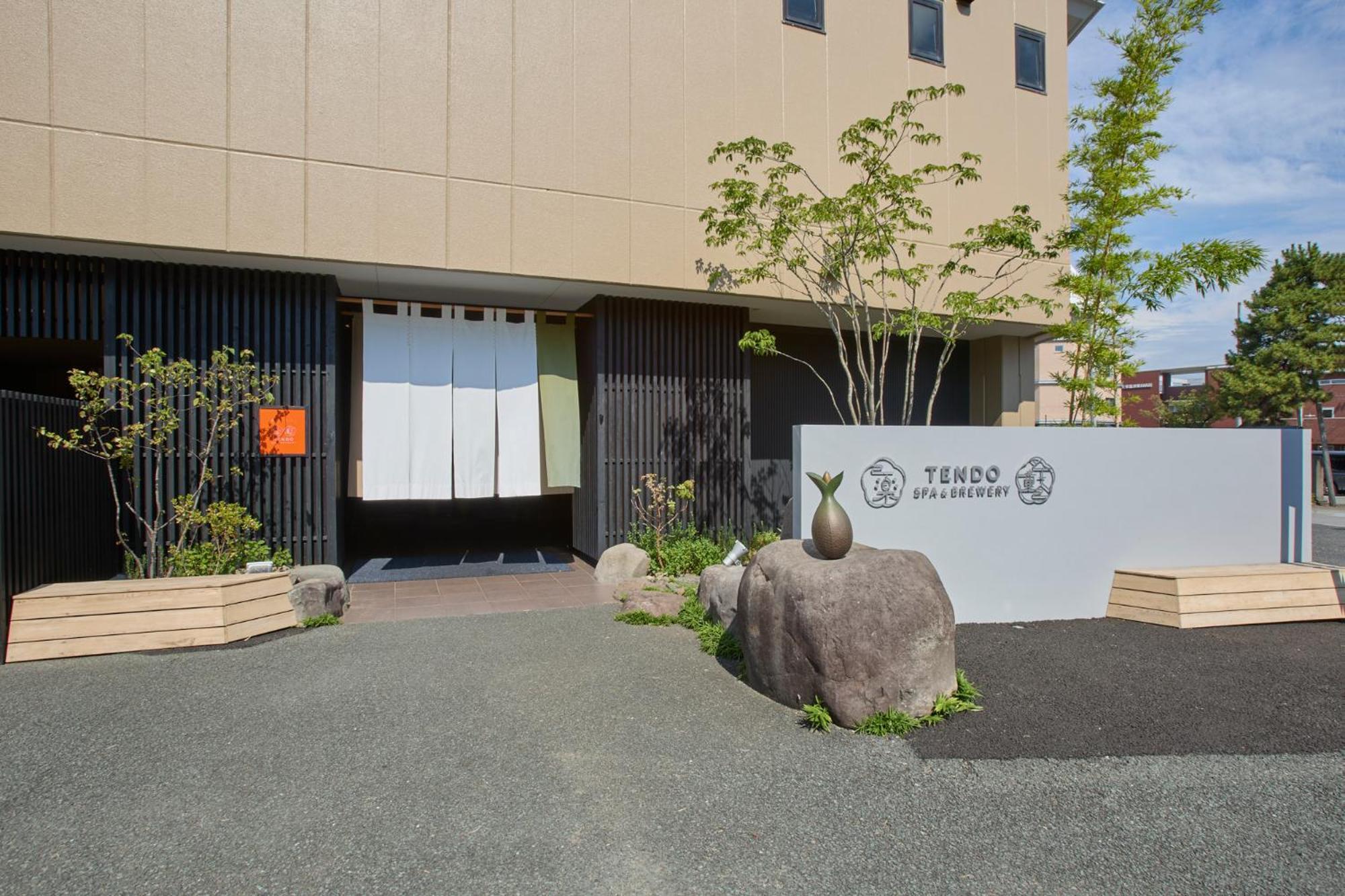 Ichiraku Tendo Spa & Brewery Exterior photo