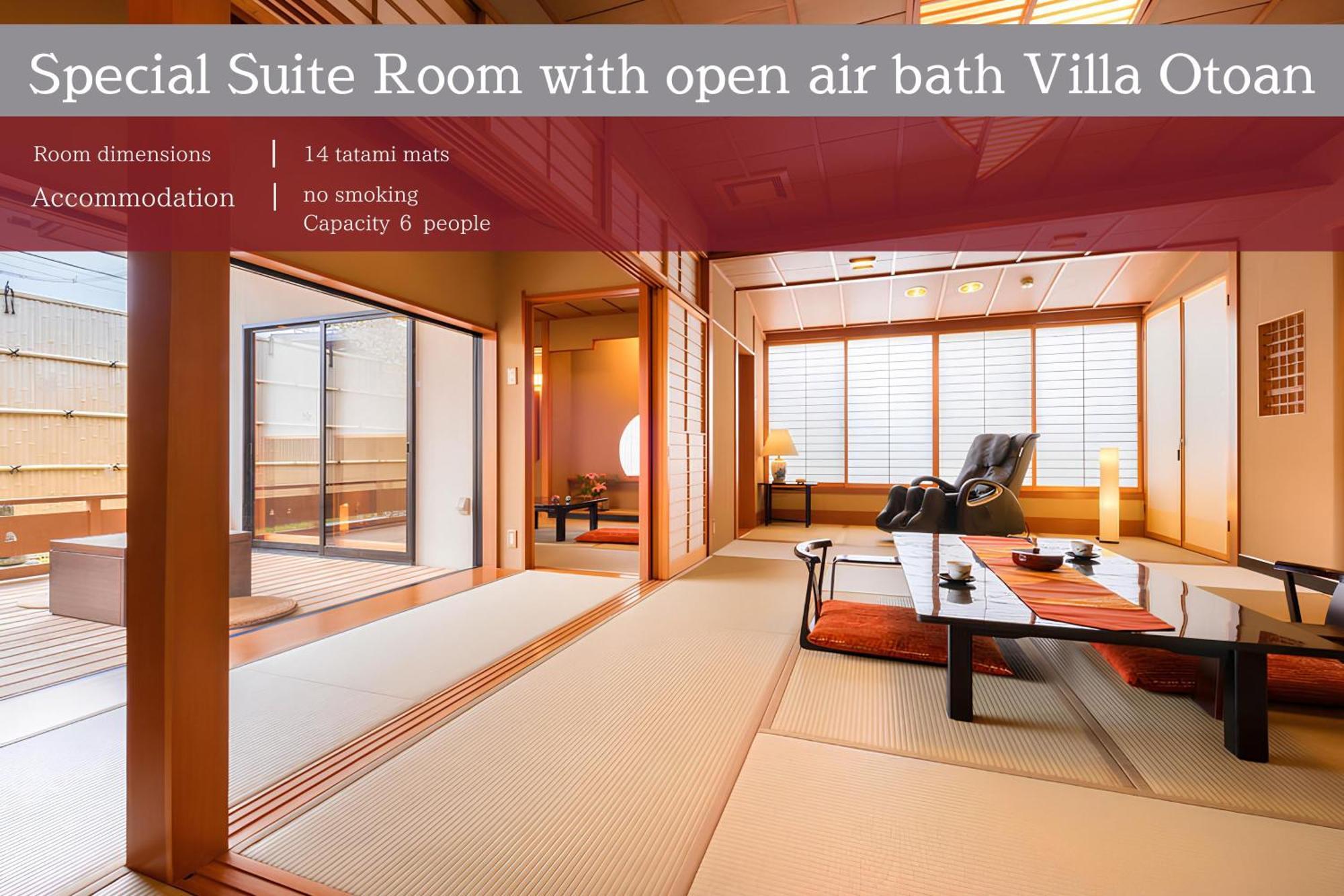 Ichiraku Tendo Spa & Brewery Room photo
