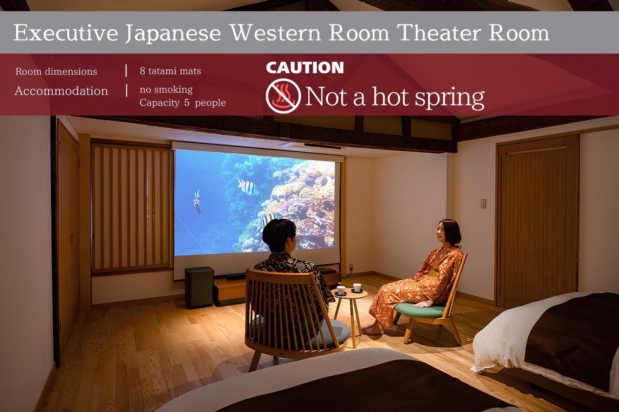 Ichiraku Tendo Spa & Brewery Room photo